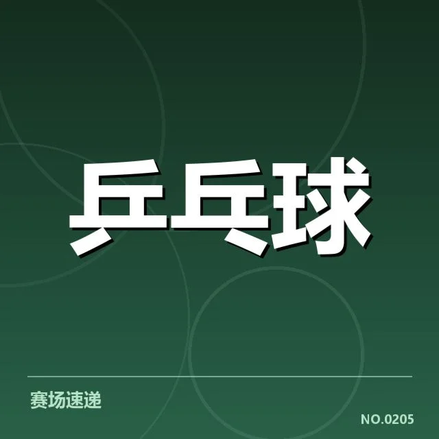 运动员心理调节背后，专业训练师如何提升运动表现的疑问