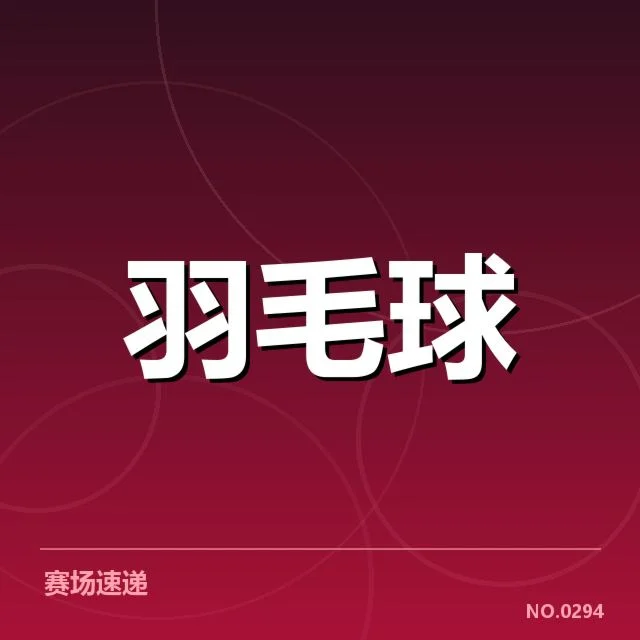 主要争冠选手已达成的实力对比