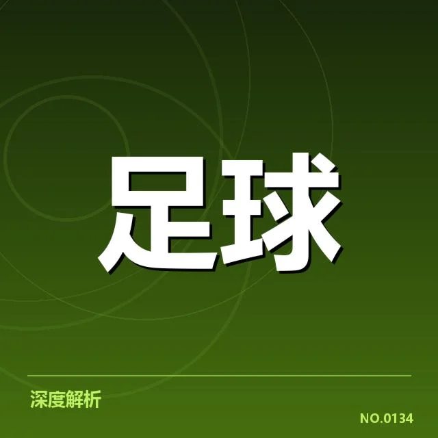 当前赛事中确认的核心阵容与赛程